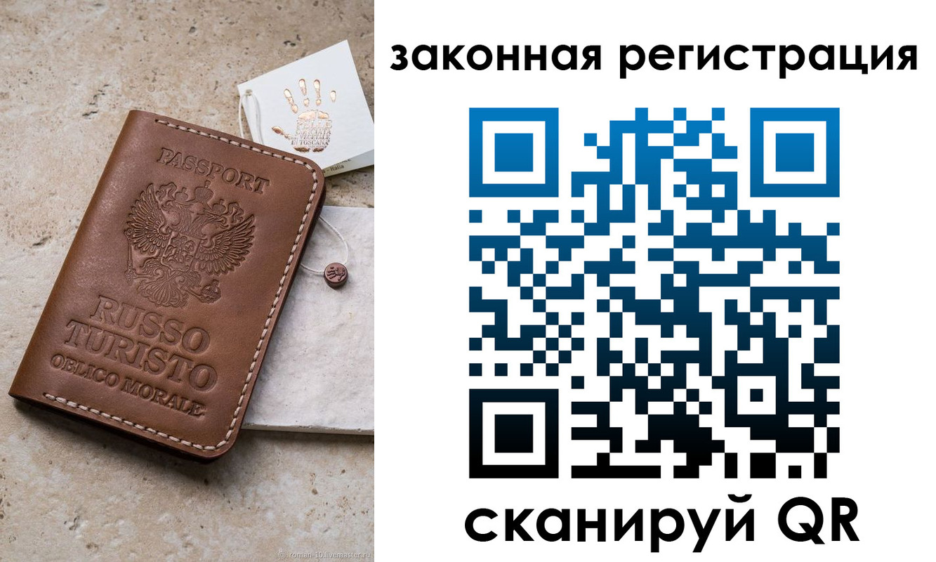 найти адрес прописки в Ужуре