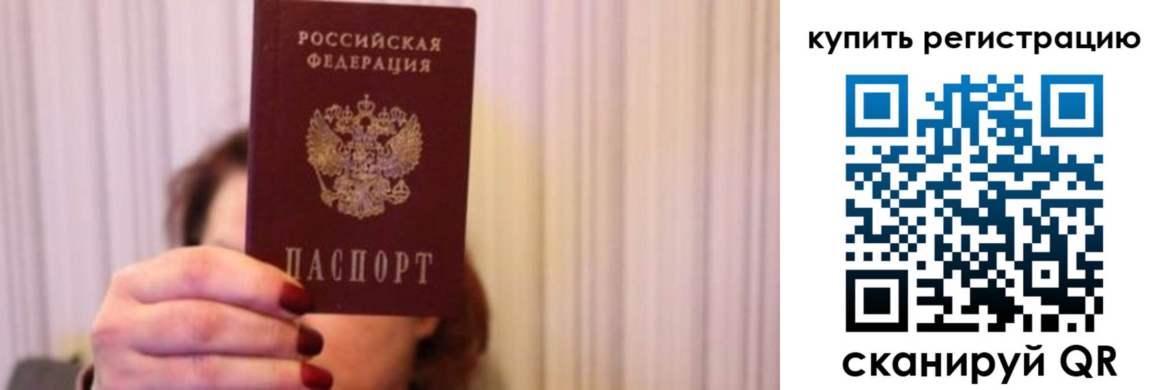 временная регистрация госуслуги в Ужуре