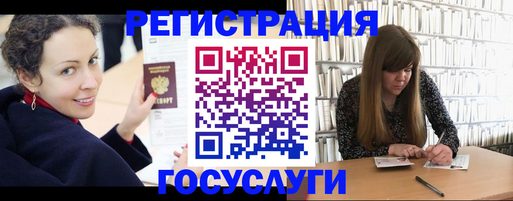 временная регистрация поиск в Ужуре